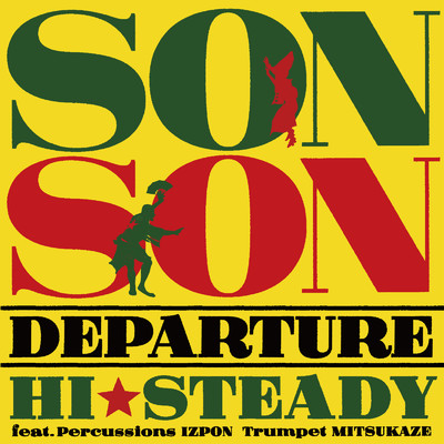 SON SON (feat. IZPON)/HI☆STEADY