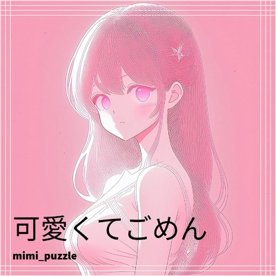 mimi_puzzle