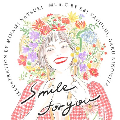 Smile for you/田口エリ