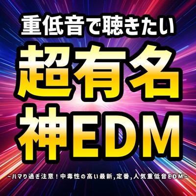 シングル/Green Green Grass (DANCE COVER REMIX) [Mixed]/SYO