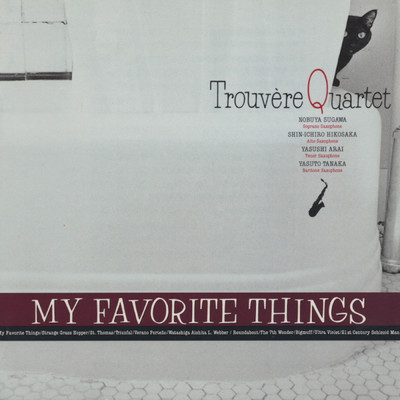 アルバム/MY FAVORITE THINGS (featuring 山口多嘉子)/トルヴェール・クヮルテット