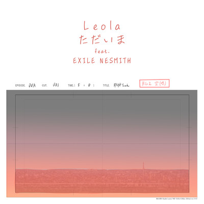 シングル/ただいま feat. EXILE NESMITH/Leola