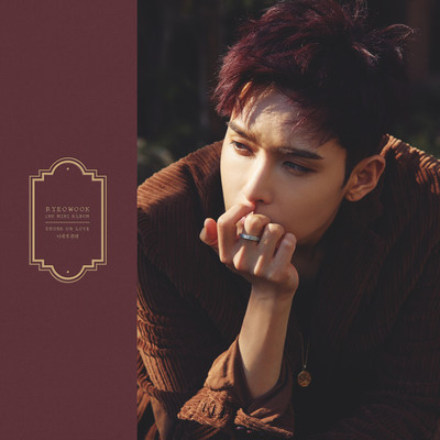 I'm not over you/RYEOWOOK