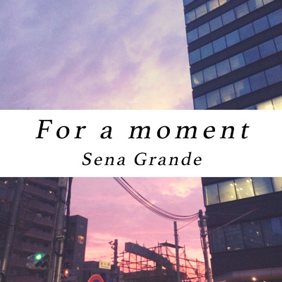 アルバム/For a moment/セナ・グランデ