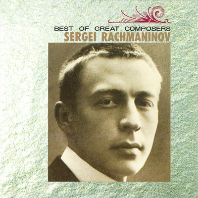 シングル/前奏曲 嬰ハ短調 op.3-2/セルゲイ・ラフマニノフ