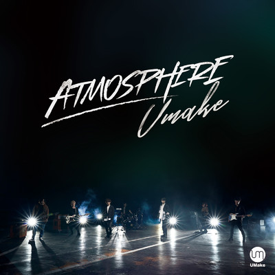 アルバム/ATMOSPHERE/UMake