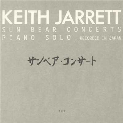 Sun Bear Concerts/Keith Jarrett