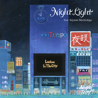 Night Light (featuring 道重さゆみ)/Night Tempo