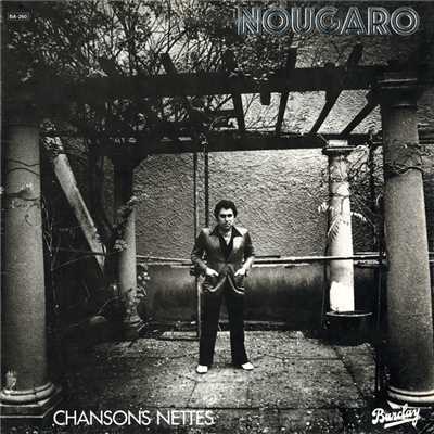 アルバム/Chansons Nettes (1981)/Claude Nougaro