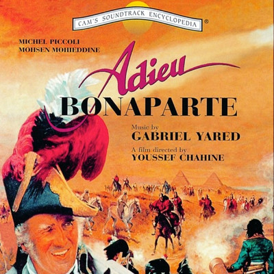 Adieu Bonaparte (Original Motion Picture Soundtrack)/ガブリエル・ヤレド