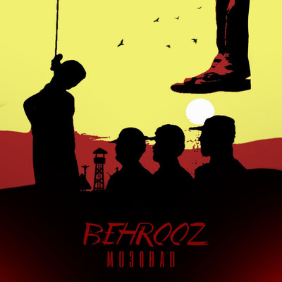 シングル/Behrooz/Mo30bad