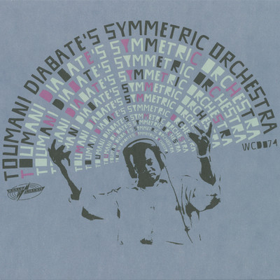 Africa Challenge/Toumani Diabate & Toumani Diabate's Symmetric Orchestra