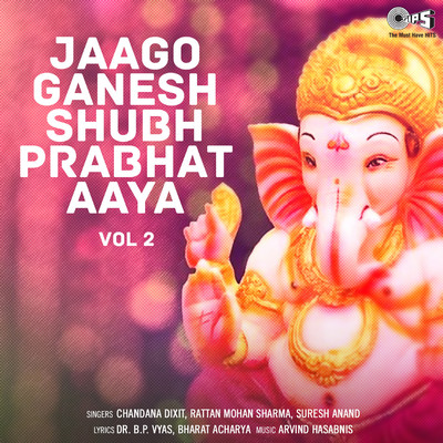 Jaago Ganesh Shubh Prabhat Aaya, Vol. 2 (Ganpati Bhajan)/Chandana Dixit