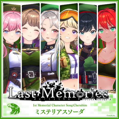 アルバム/ミステリアスソーダ/De:Lithe Last Memories ／ ディライズ ラストメモリーズ