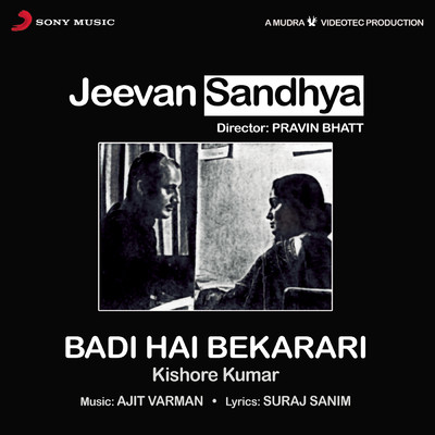 シングル/Badi Hai Bekarari (From ”Jeevan Sandhya”)/Ajit Varman／Kishore Kumar