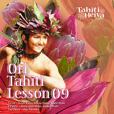 Ori Tahiti Lesson 09/Tahiti Heiva in Japan