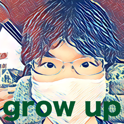 アルバム/grow up/長田 大和