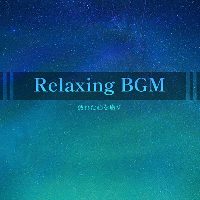 ALL BGM CHANNEL & therapon