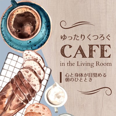You are Social Sunshine/Cafe Ensemble Project