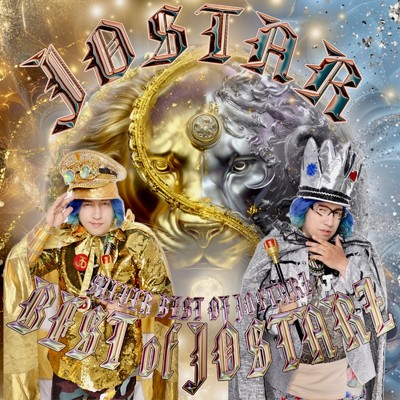 アルバム/BEST OF JOSTARZ (SILVER BEST OF JOSTARZ)/JOSTARジョウスター