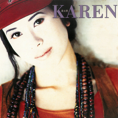 Karen/Karen Mok