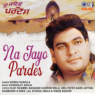 アルバム/Na Jayo Pardes/Charanjit Ahuja