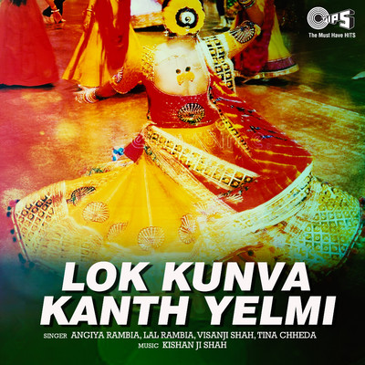 アルバム/Lok Kunva Kanth Yelmi/Kishan Ji Shah