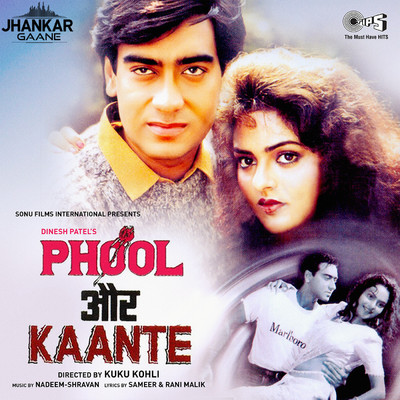 Phool Aur Kaante (Jhankar) [Original Motion Picture Soundtrack]/Nadeem-Shravan