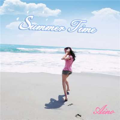 シングル/Summer Time/Aino