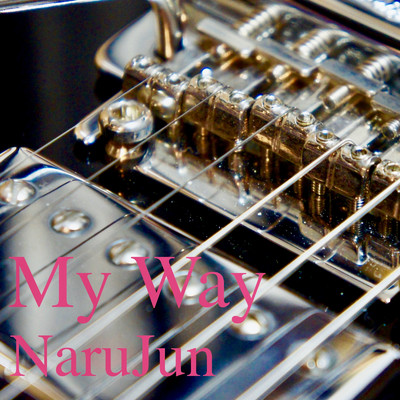 アルバム/My Way/NaruJun