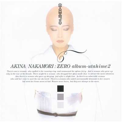 アルバム/ZERO album～歌姫2～/中森明菜