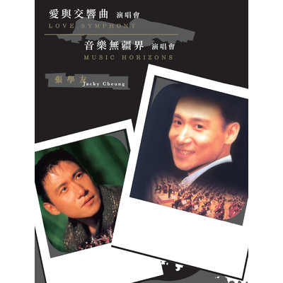 Medley: Mo Deng Dai ／ Xiang Shi Fei Ou Ran ／ Da Zhang Fu (Live)/ジャッキー・チュン