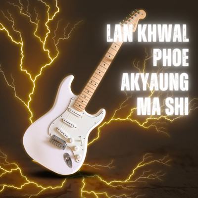 シングル/Lan Khwal Phoe Akyaung Ma Shi (feat. Phoe Lone)/ALPHA NINE Music Productions