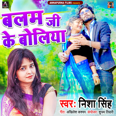 Balam Ji Ke Boliya/Nisha Singh