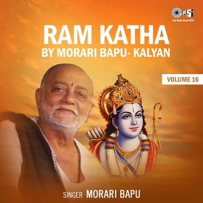シングル/Ram Katha, Vol. 16, Pt. 2/Morari Bapu