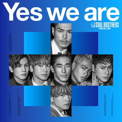 アルバム/Yes we are/三代目 J SOUL BROTHERS from EXILE TRIBE