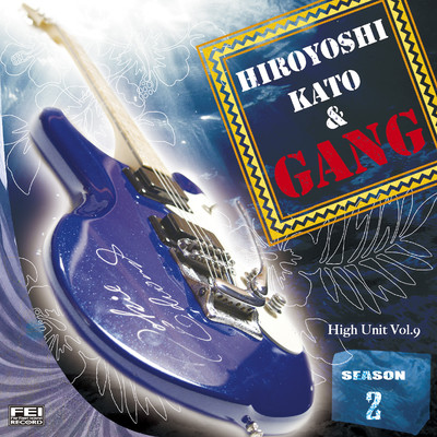 アルバム/Hiroyoshi Kato & GANG Season 2/加藤博啓