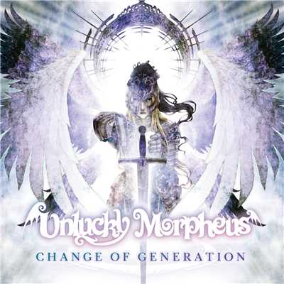 アルバム/CHANGE OF GENERATION/Unlucky Morpheus