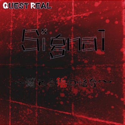 Quest Real