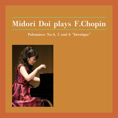 Midori Doi plays F.Chopin:ポロネーズ 第4番、第5番、第6番《英雄》/土井緑 & フレデリック・ショパン