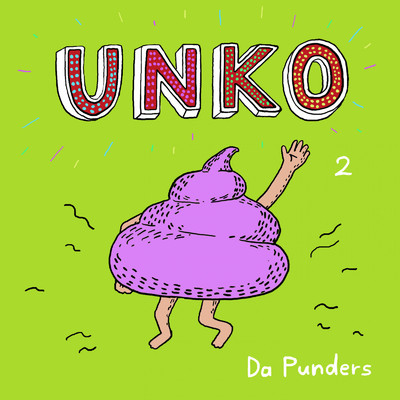 UNKO2/Da Punders
