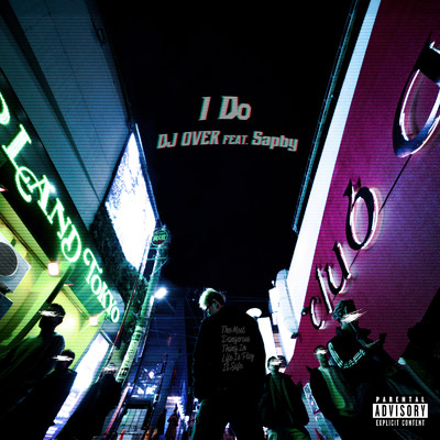 I Do (feat. 5apby)/DJ OVER