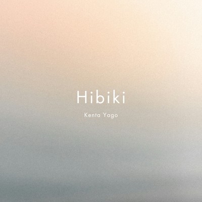 Hibiki/矢後憲太