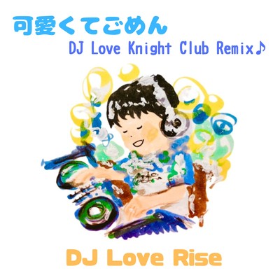 DJ Love Rise