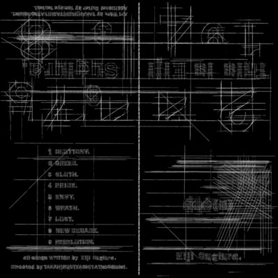 アルバム/Eiji Sugiura Selected Works for TAKAHIROMIYASHITA The Soloist.1/SUGIURUMN