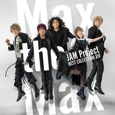 JAM Project BEST COLLECTION XIV Max the Max/JAM Project