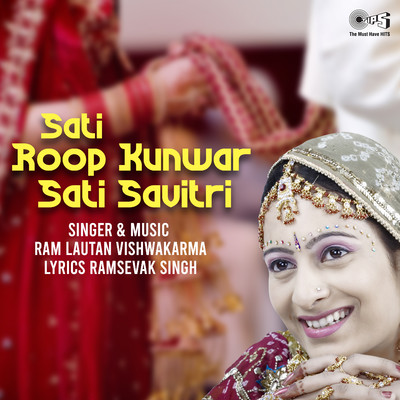 アルバム/Sati Roop Kunwar,Sati Savitri/Ram Lotan Vishvakarma