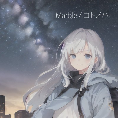 シングル/コトノハ/Marble