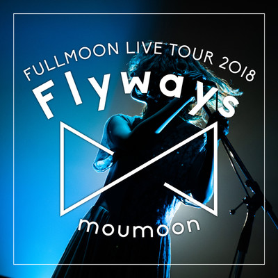 アルバム/〜Flyways〜 IN YEBISU GARDEN HALL 2018.06.09/moumoon