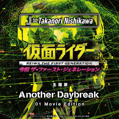 シングル/Another Daybreak 01 Movie Edition/J×Takanori Nishikawa